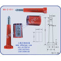 container seal BG-Z-011, container lock